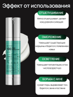 VT Cosmetics Омолаживающая бустер-сыворотка с PDRN и микроиглами PDRN Cica Reedle Shot 100 50 мл