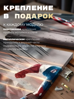Картина Сила в движении модульная 50x70см 2шт.