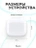 Чехол для Airpods 4 Gurdini силиконовый мятный