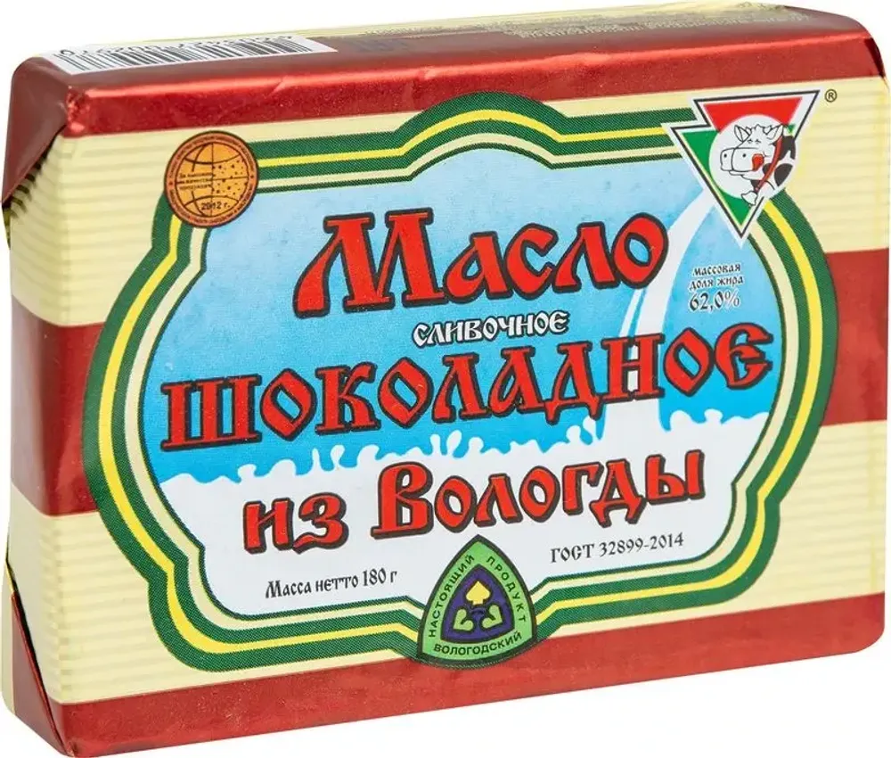 Масло сливочное Шоколадное(темный)  180 гр брикет 15 вложений