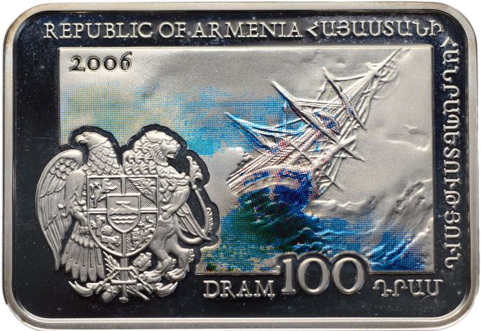 100 драм 2006 Армения «Художник Айвазовский»