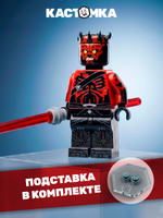 Рогатый Дарт