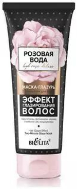 Белита HydRoseDeluxe Маска-Глазурь 2-ух минутная для волос «ЭФФЕКТ ГЛАЗИРОВАНИЯ ВОЛОС» 200мл