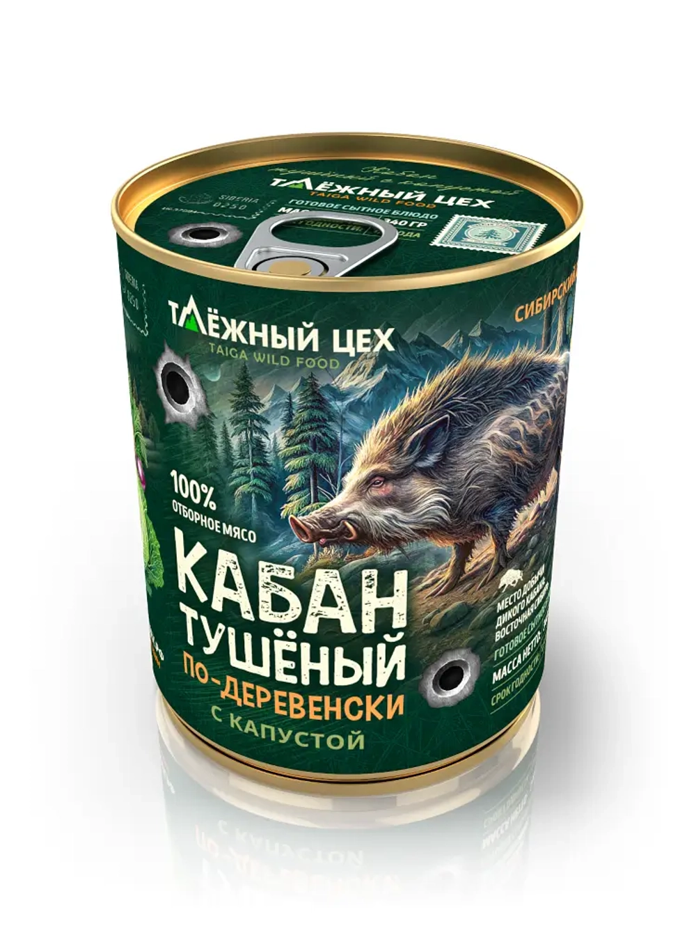 Кабан тушёный по-деревенски с капустой ТАЁЖНЫЙ ЦЕХ готовая еда, 340 г