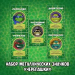 Питерские Мутанты Братья Черепашки Краудфандинг