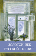 Школьная программа