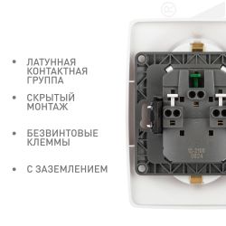 Розетка ЭРА Серия 12 12-2106-01М 2X2P+E Schuko 16А-250В белый матовый | Эра 12