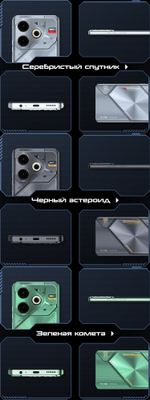 Смартфон TECNO Pova 6 Neo 8/256 ГБ Global для РФ, Dual nano SIM, speed black