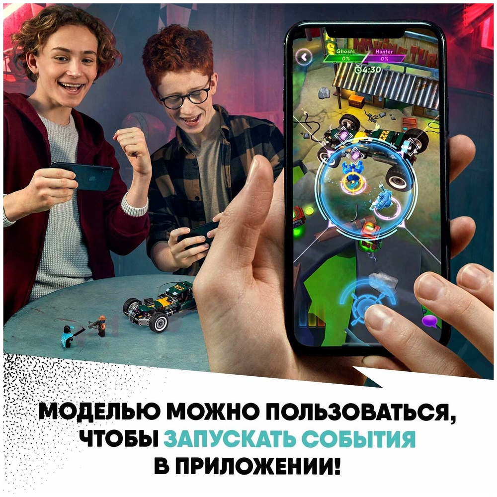 Сверхъестественная гоночная машина