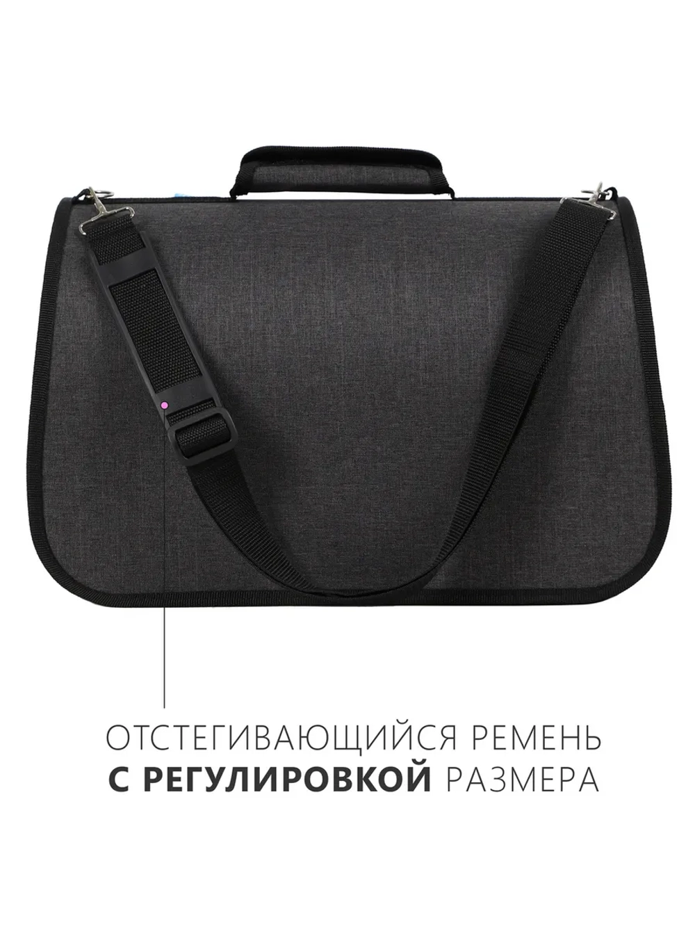 Сумка-переноска Хард, размер XL, 51*30*32см