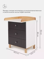 Комод RANT "BAMBOO" 64см 3 ящ. (арт.103) Moon Grey
