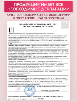 Конфеты шоколадные коробка набор подарочный Мамуле