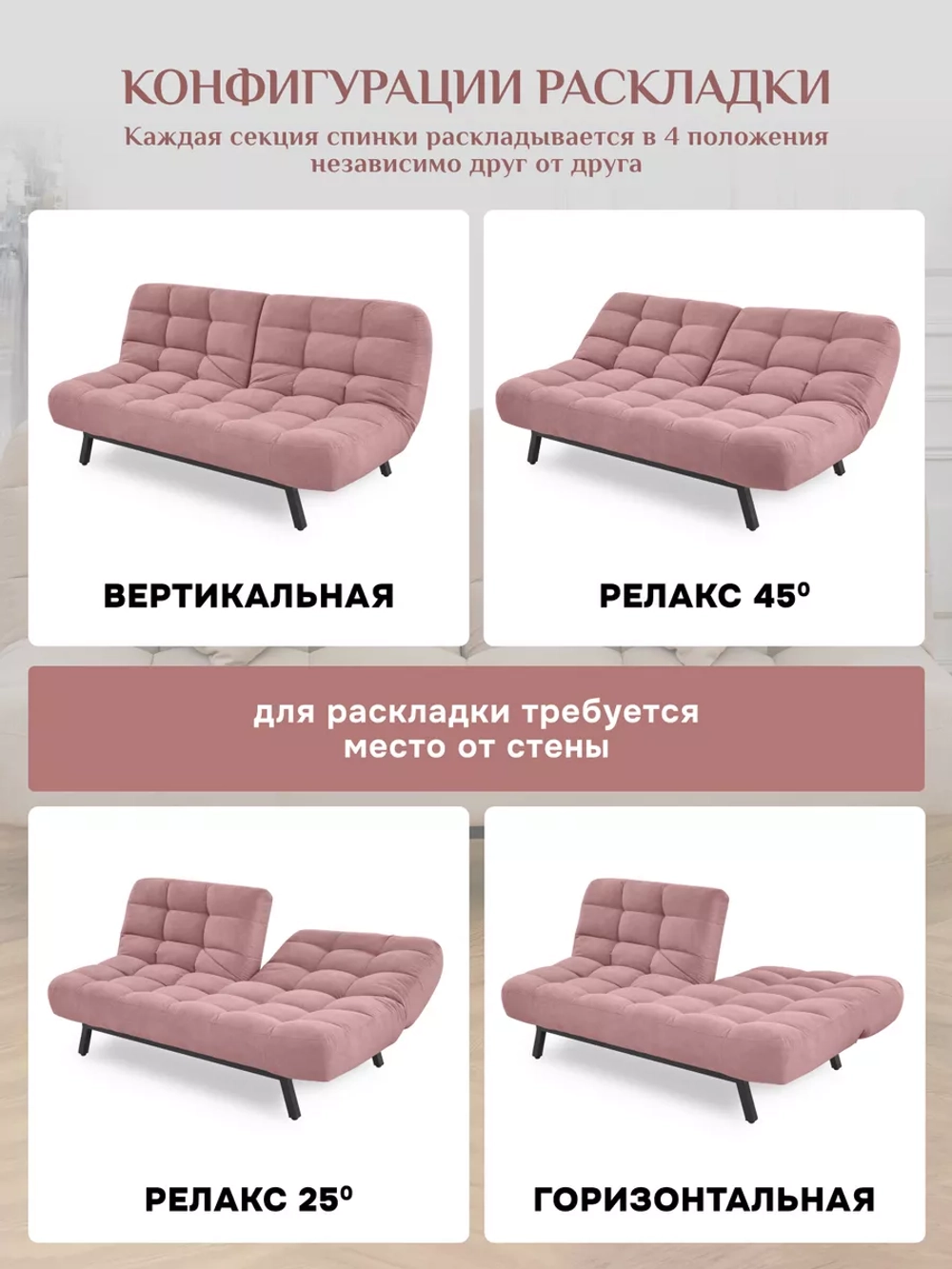 Диван раскладной 304