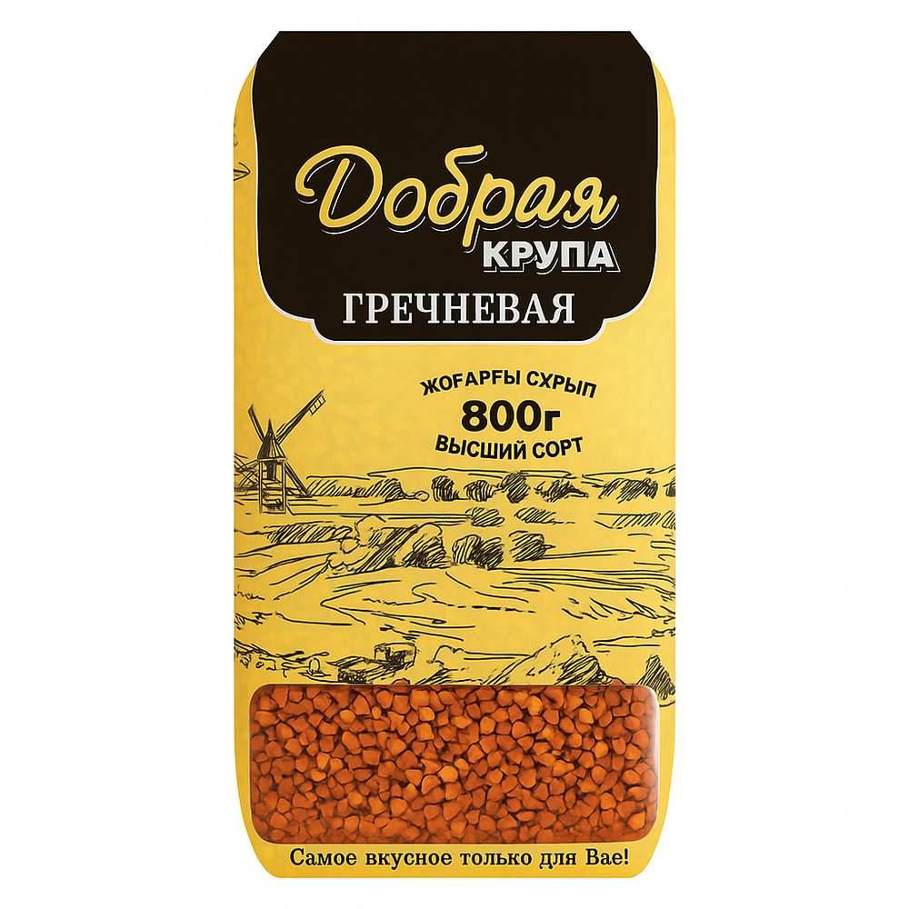 Крупа гречневая Добрая 800 гр
