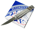Складной нож Беломор-02 SteelClaw, сталь D2, рукоять сталь