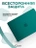 Чехол накладка Gurdini для Macbook Air 13.6" 2022 (A2681) пластик матовый Emerald Green