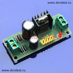 Понижающий модуль 5В-1.2А