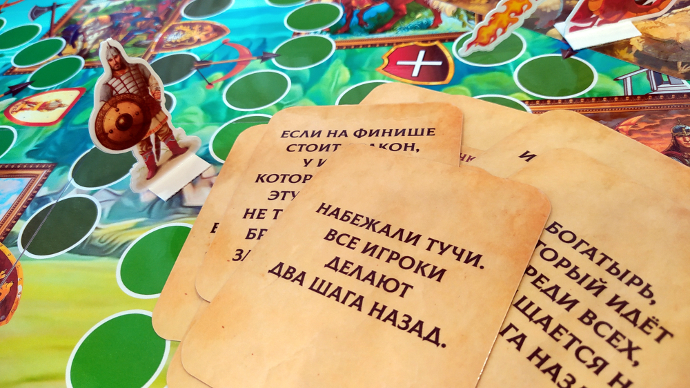 Настольная игра "Приключения богатырей на Руси"