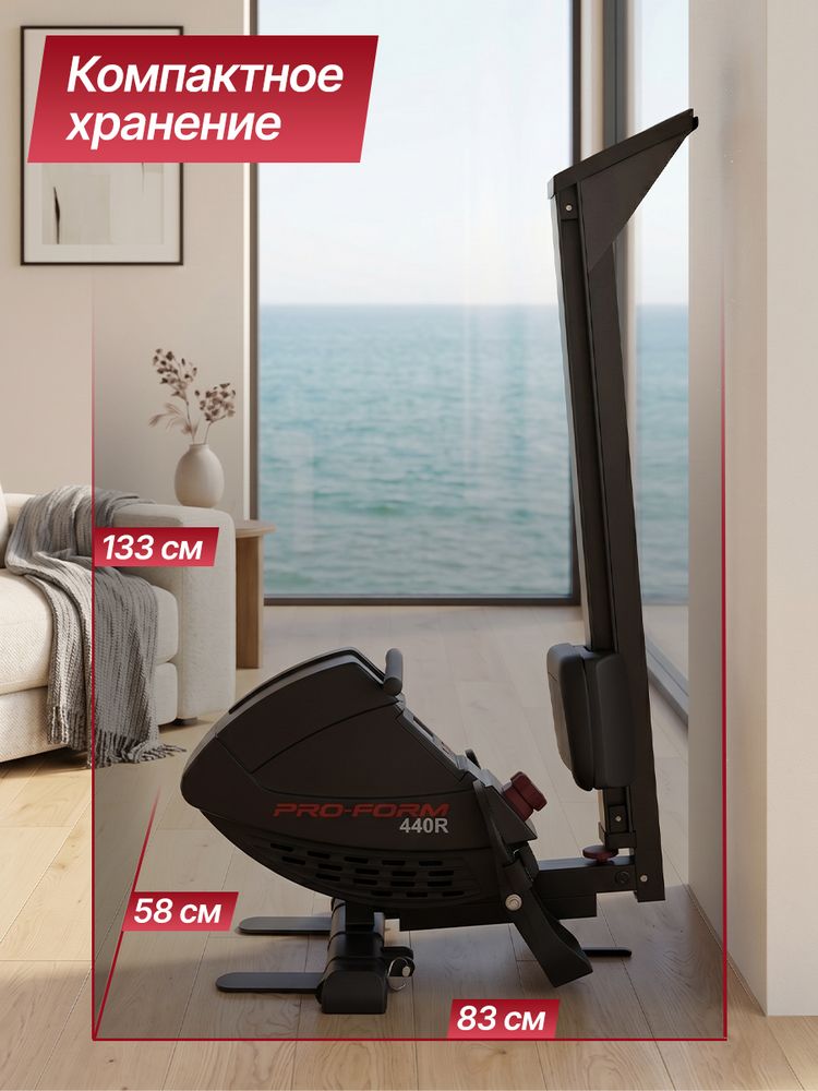 Гребной тренажер DFC PRO-FORM SQ-RM901PF, магнитный