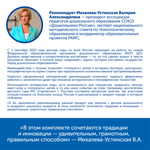 Комплект "Нейроигры с РобоМышью для одаренных, нормотипичных и детей с ОВЗ" Learning Resources MS0075