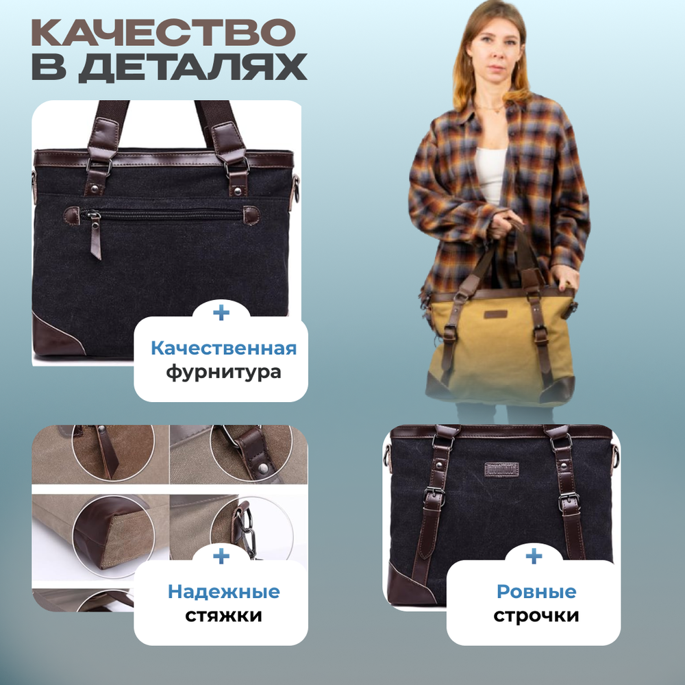 Сумка Гармония - Кофейный