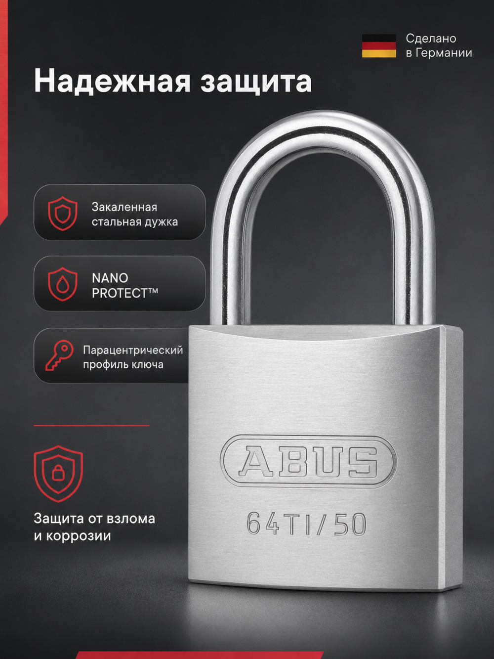 Навесной замок ABUS 64TI/50 B/DFNLI