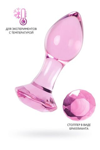 Розовая анальная втулка из стекла - 8,5 см. (Цвет: розовый)