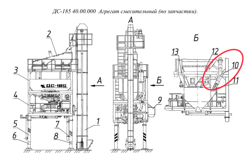 ДС-185 40.00.010 Труба