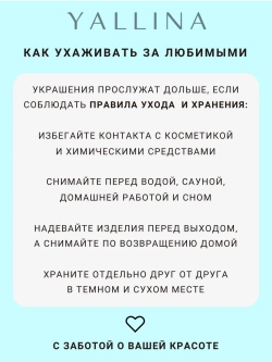 Позолоченное кольцо Россыпь из черно-серых камней Swarovski