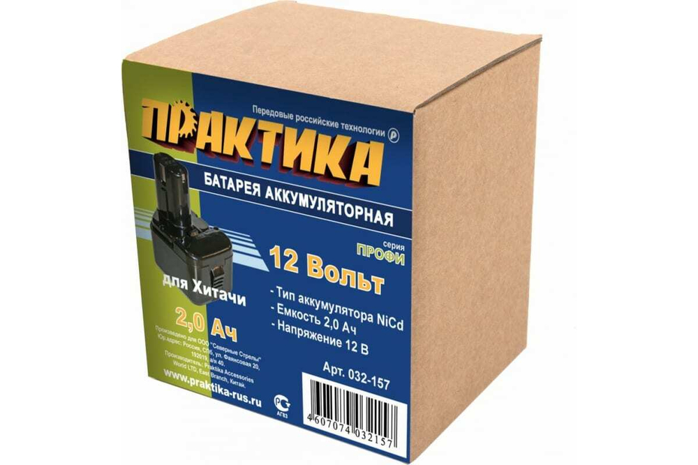 Аккумулятор Практика 12В 2А*ч для Hitachi NiCd коробка