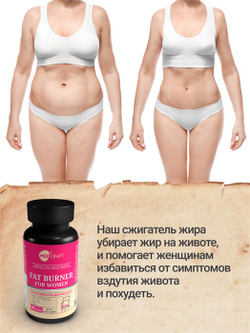 Комплекс для похудения, капсулы, 60 шт