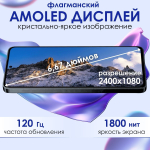 Xiaomi Смартфон Redmi Note 13 Ростест (EAC) 6/128 ГБ, синий