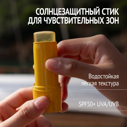 COMFORT ZONE SUN SOUL INVISIBLE DEFENSE STICK SPF50+ Солнцезащитный стик для лица SPF50+