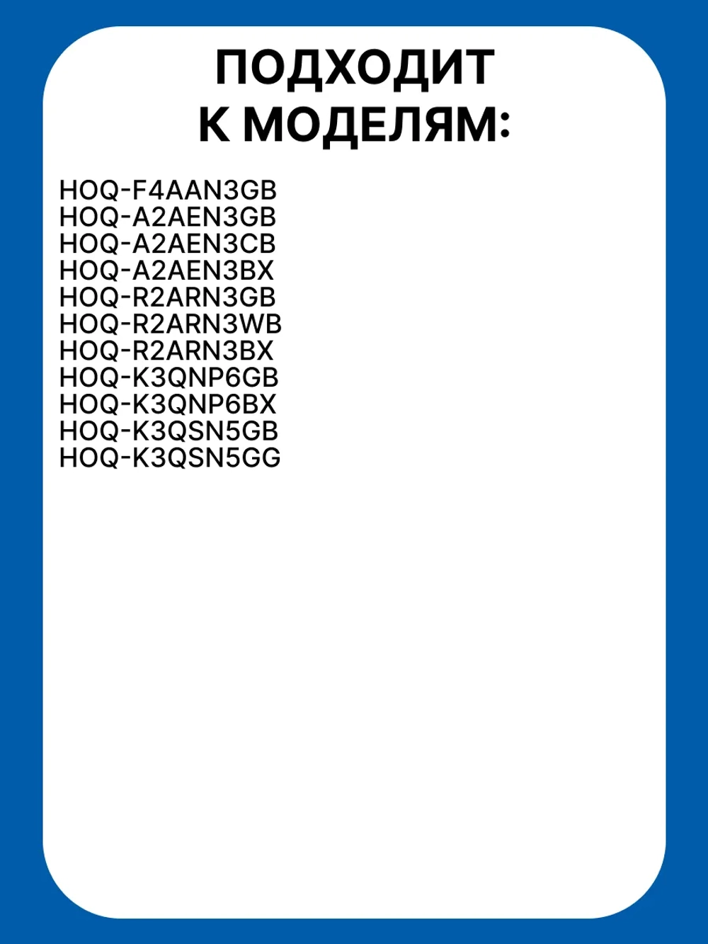 Противень для  духового шкафа Haier 0290102324