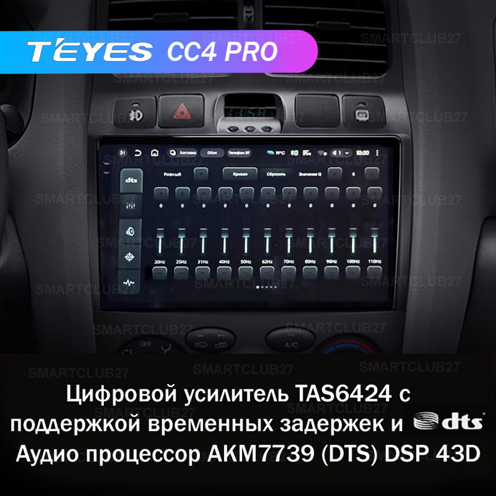 Teyes CC4 Pro 9" для Hyundai Santa Fe SM 2000-2012