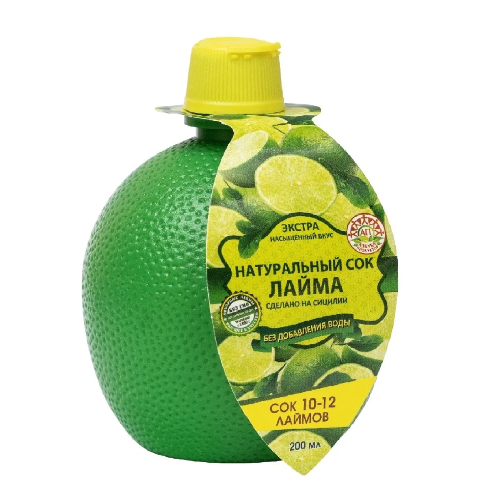 Натуральный сок лайма 200 мл.
