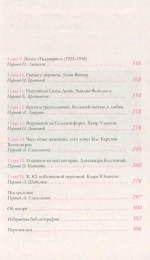 Женщины на грани большого прорыва