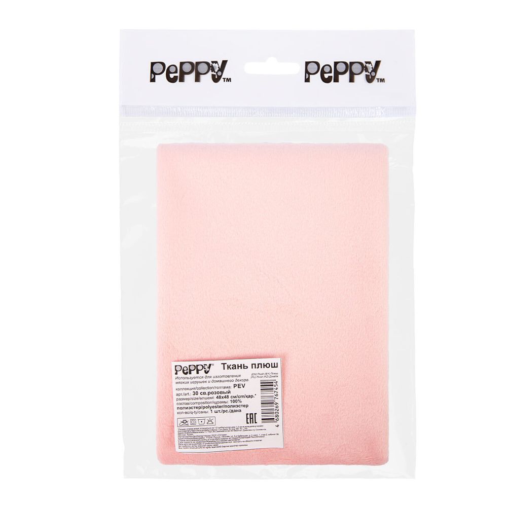 Плюш (ткань) Peppy 01 PEV 273 г/м², 48х48 см, 30 св.розовый