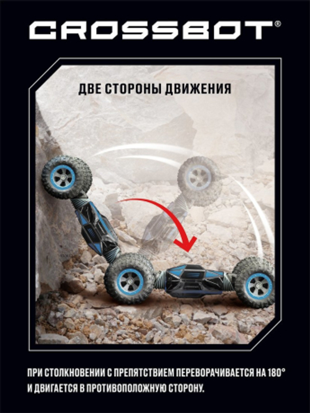Машина на пульте управления Трансформация 4WD переворот, режим высокой и низкой посадки, синий