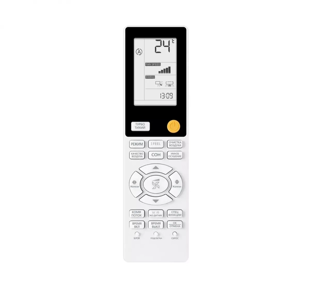 Мульти сплит-система Haier на 2 комнаты (20+20 кв.м.) FLEXIS White