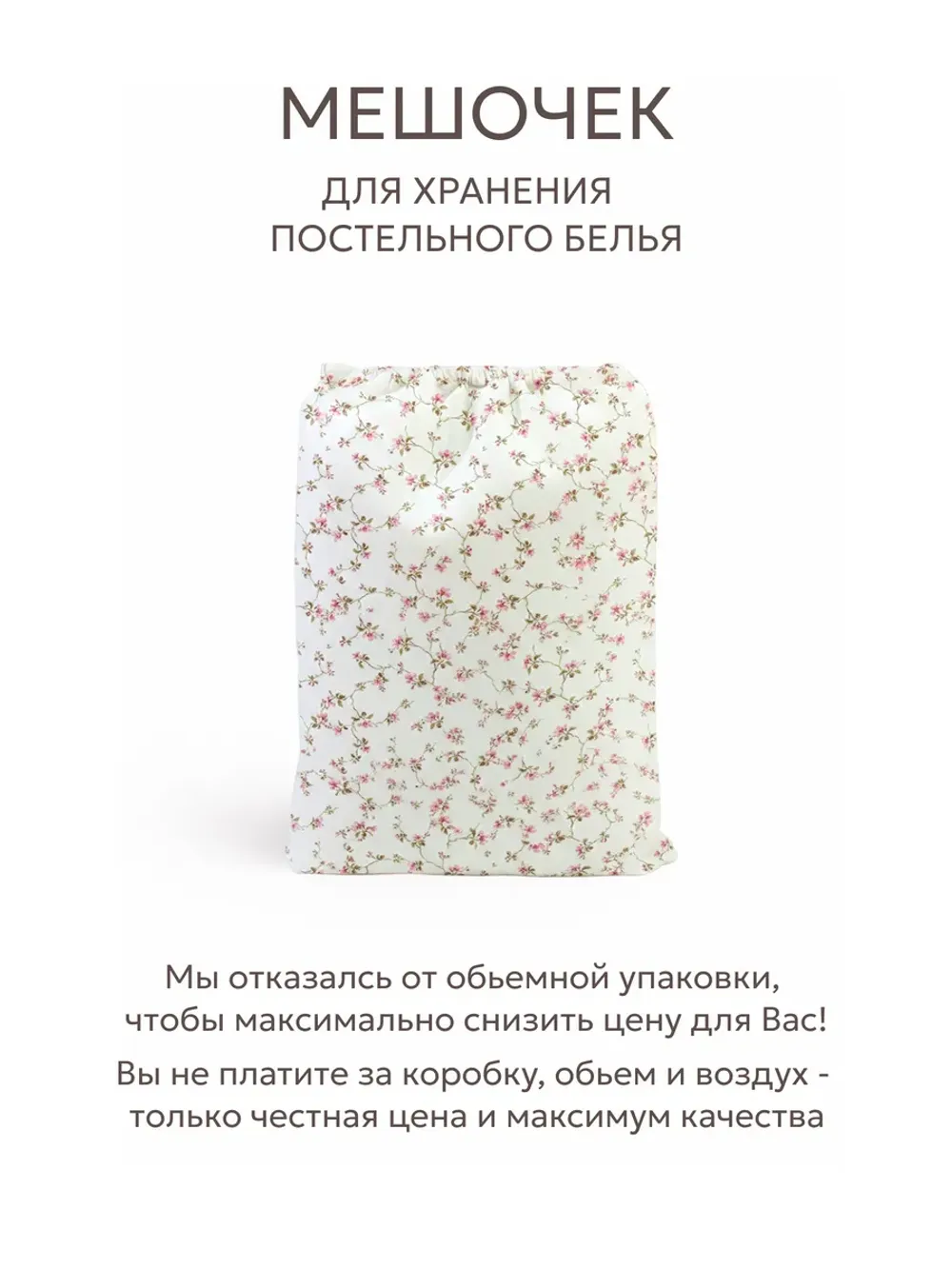 Семейное постельное белье наволочки с рюшами 50х70 перкаль