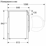 Сушильная машина Bosch WQG24500BY