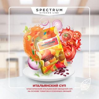 Купить Табак Spectrum Kitchen Line - Minestrone 25 г