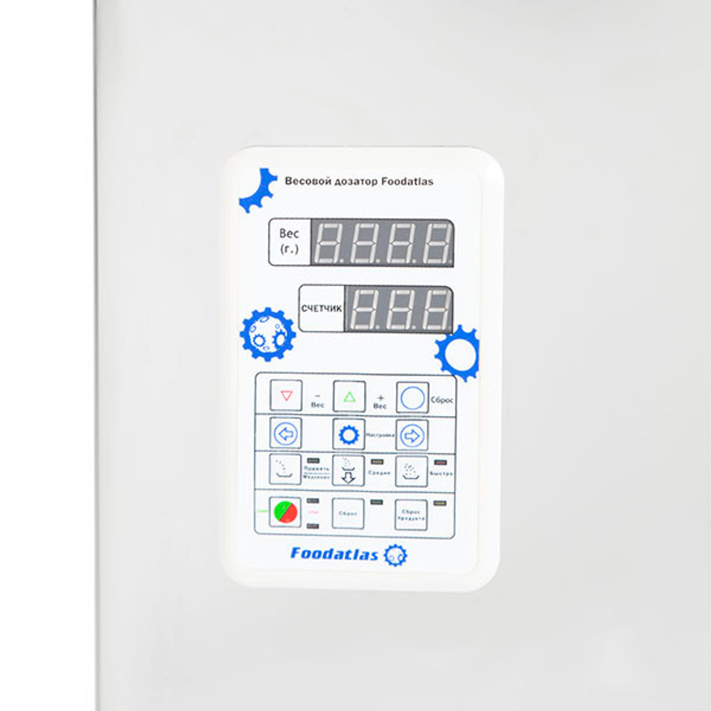 Дозатор весовой Foodatlas FA-500V