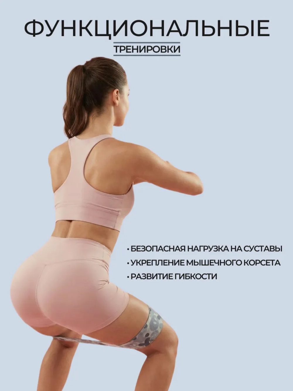 Набор тканевых фитнес резинок 3 шт для ягодиц и ног