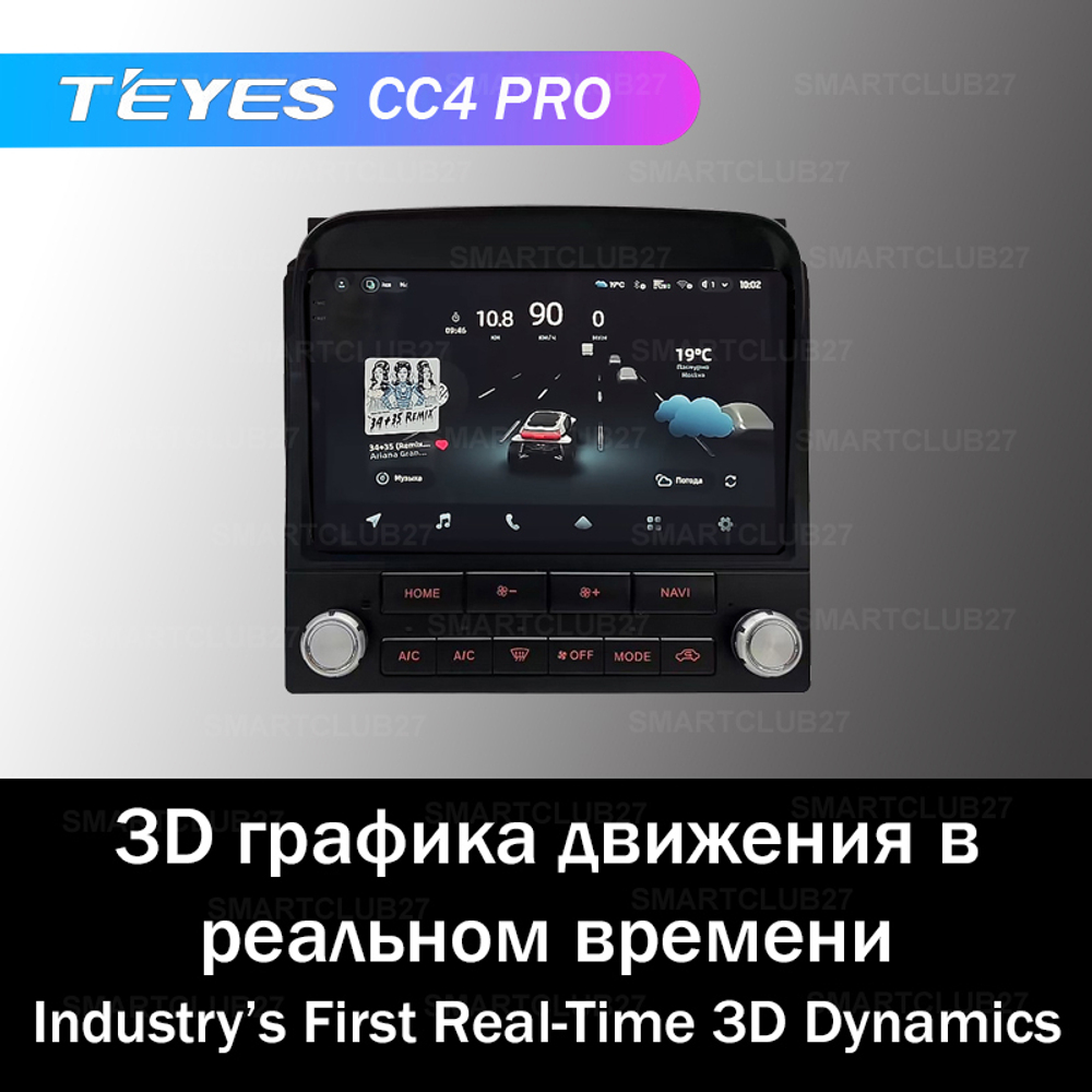 Teyes CC4 Pro 9" для Lexus LX 470 1998-2002 (для авто с монитором)