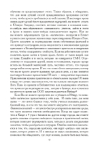 Первичный хаос