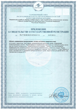 Kilo Light. Ночь 100 безопасное похудение без диет