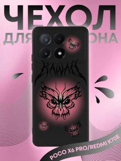 Чехол Xiaomi Poco X6 Pro с принтом