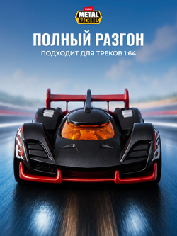 ZURU Metal Machines Трек с петлей и динозавром. Игровой набор с машинкой, 6702